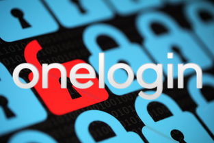 OneLogin承认近期数据泄露事件，网络与信息安全软件开发面临严峻挑战