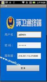 青岛卓尔软件开发 聚焦行业专用软件与网络信息安全解决方案